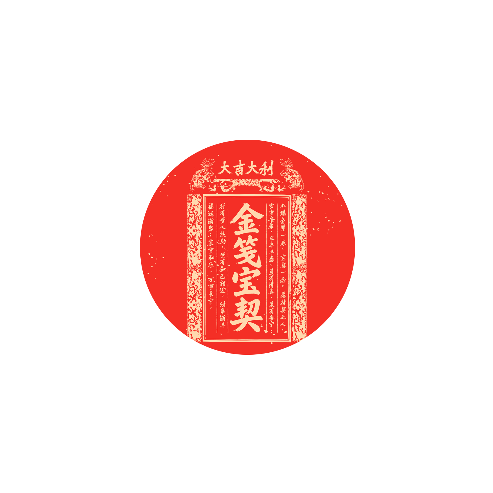 主页
